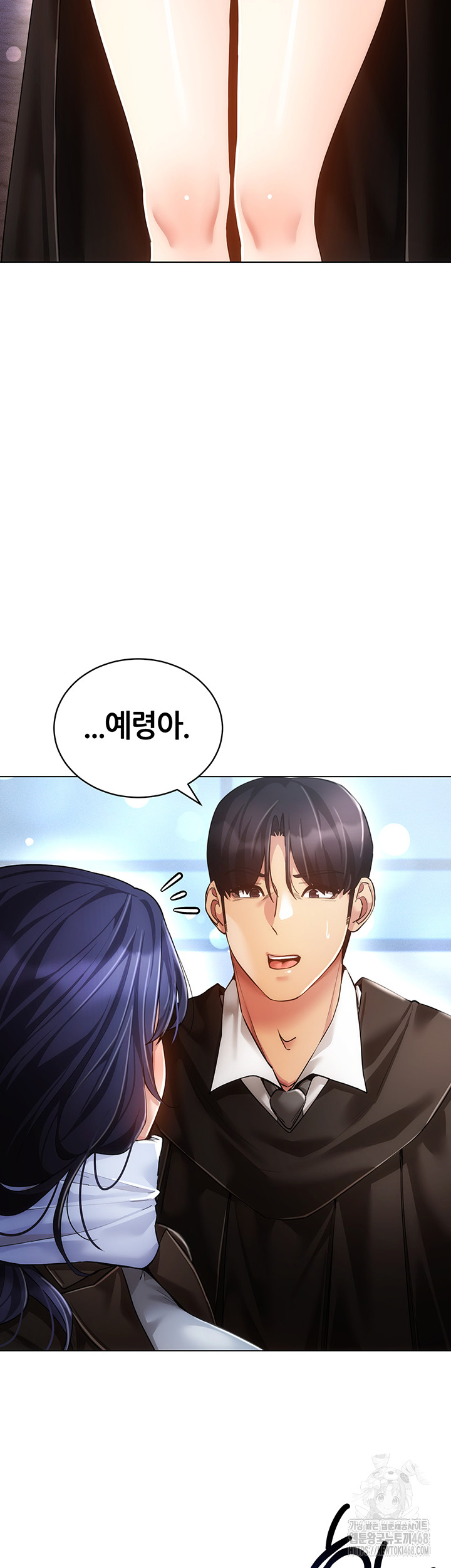 Using Eroge Abilities In Real Life Raw Chapter 60 image 14
