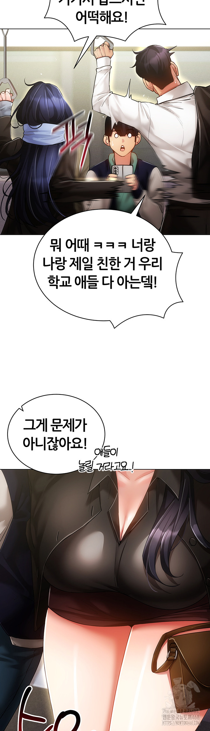 Using Eroge Abilities In Real Life Raw Chapter 60 image 20
