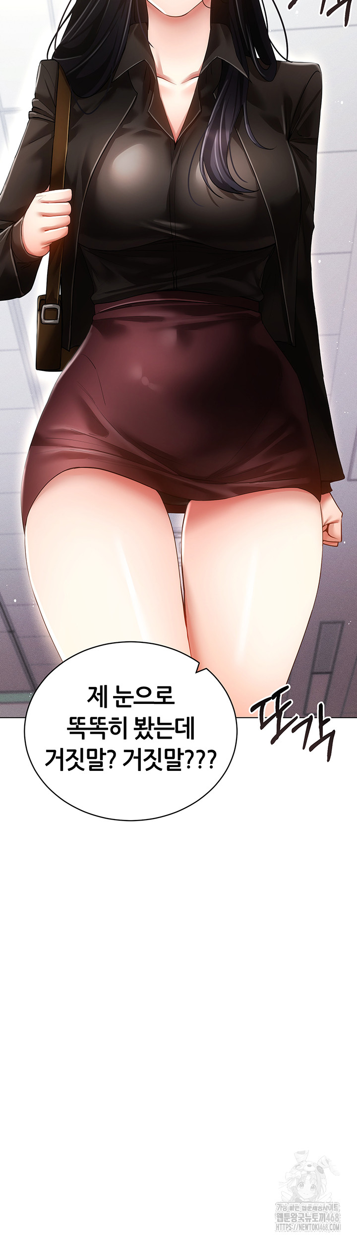 Using Eroge Abilities In Real Life Raw Chapter 60 image 24