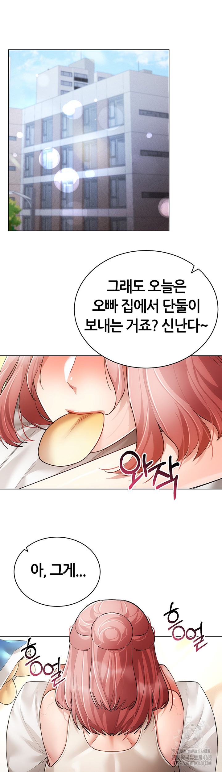 Using Eroge Abilities In Real Life Raw Chapter 60 image 25