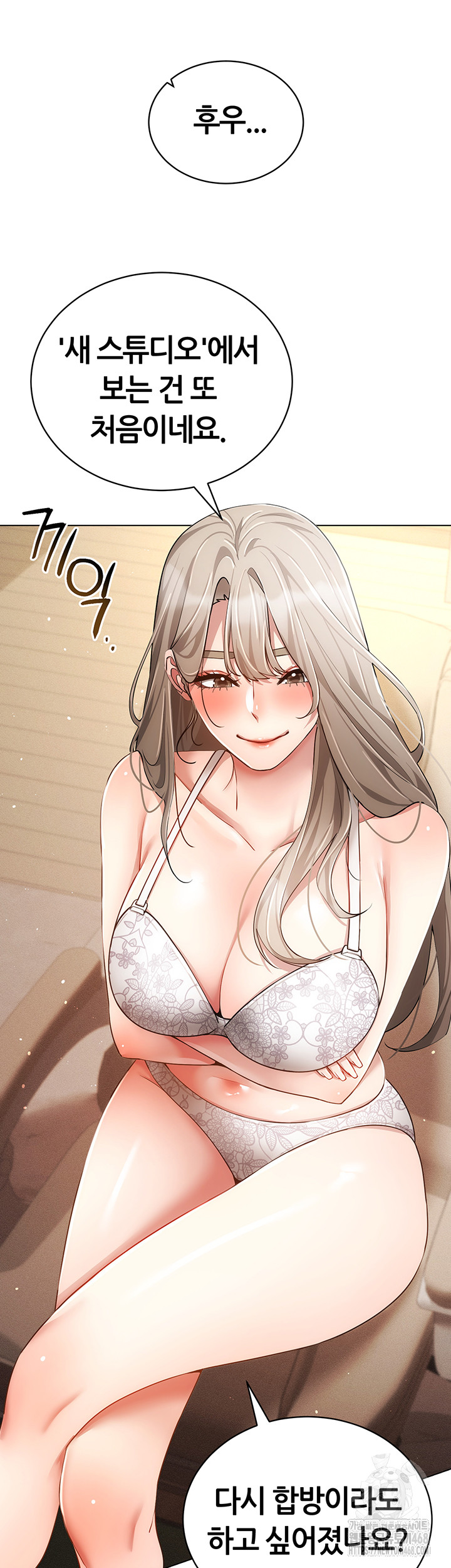 Using Eroge Abilities In Real Life Raw Chapter 60 image 35
