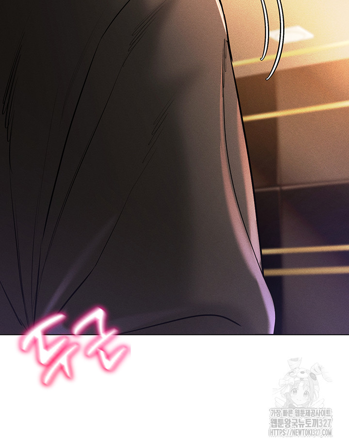 Using Eroge Abilities In Real Life Raw Chapter 7 image 10