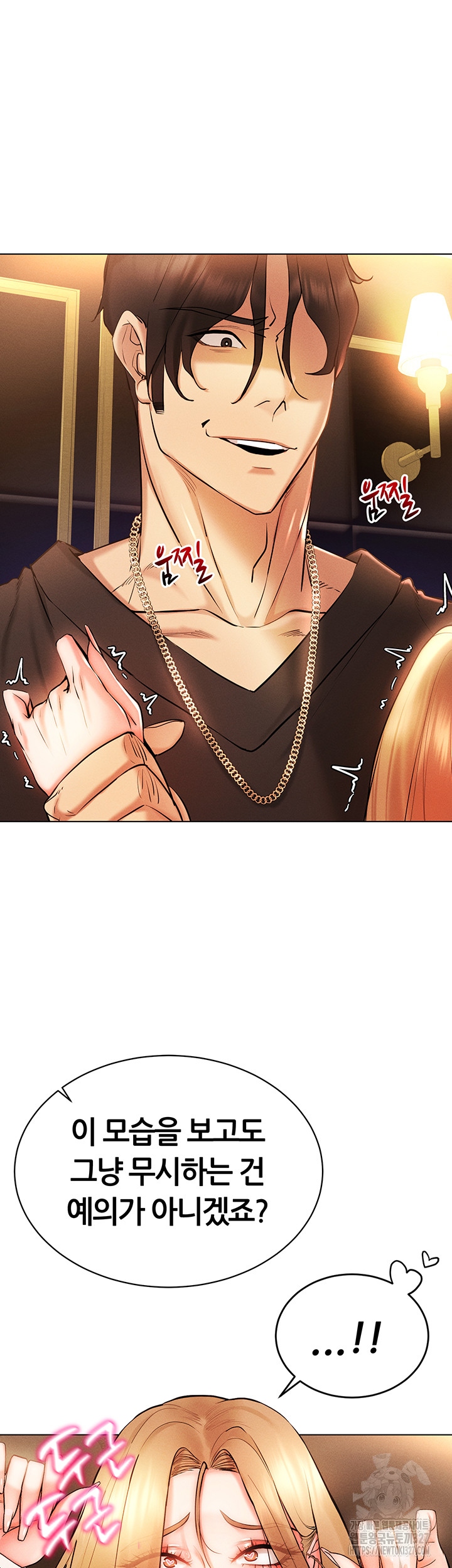 Using Eroge Abilities In Real Life Raw Chapter 7 image 15