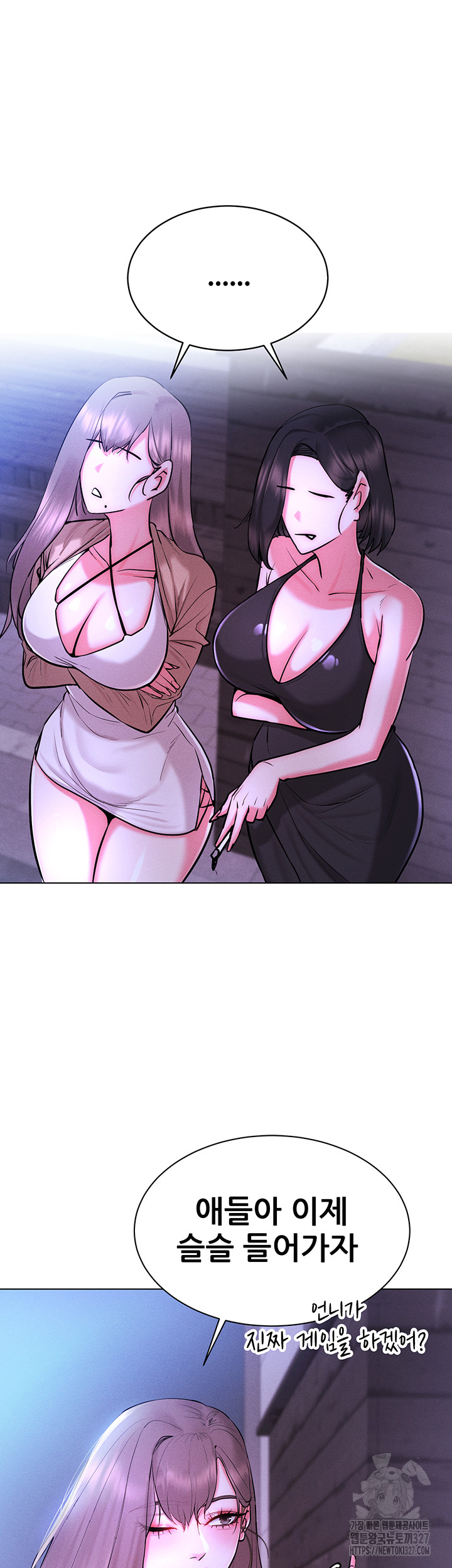 Using Eroge Abilities In Real Life Raw Chapter 7 image 19