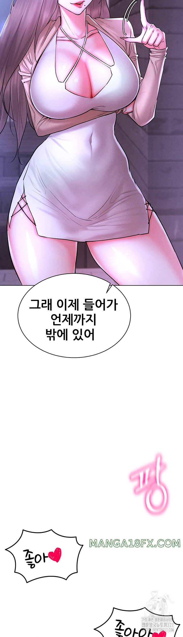 Using Eroge Abilities In Real Life Raw Chapter 7 image 20