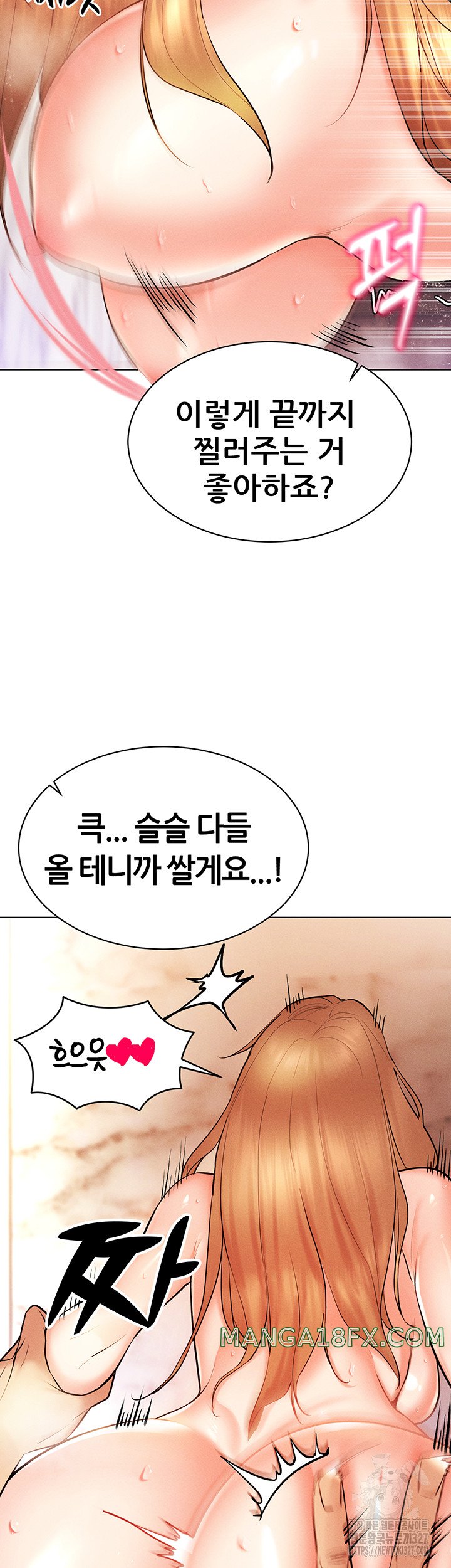 Using Eroge Abilities In Real Life Raw Chapter 7 image 28