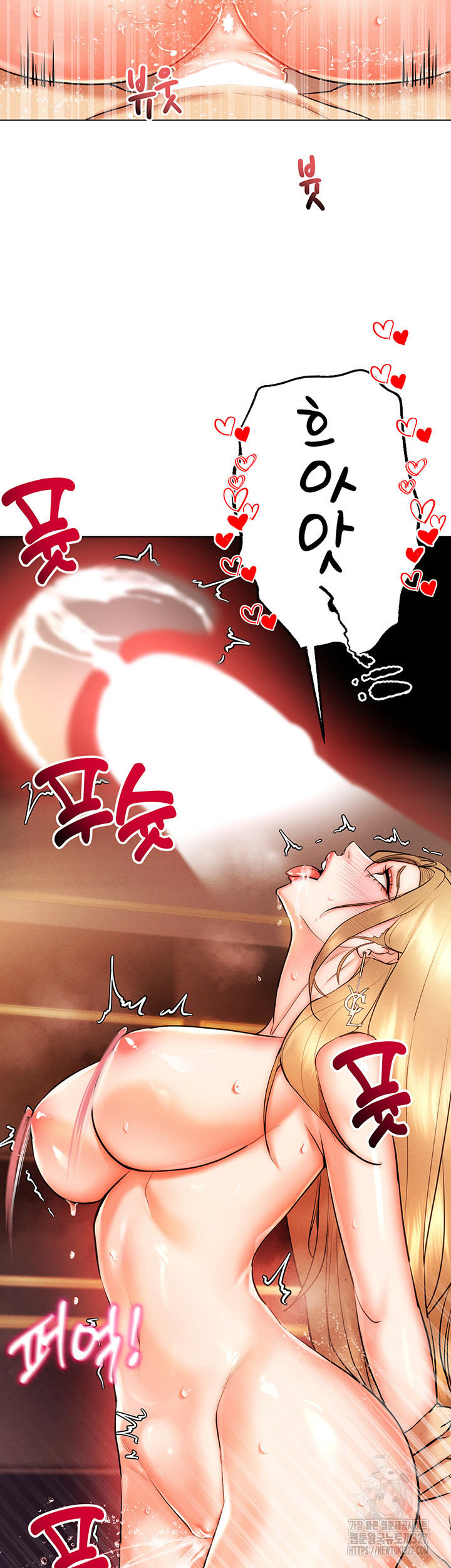 Using Eroge Abilities In Real Life Raw Chapter 7 image 31