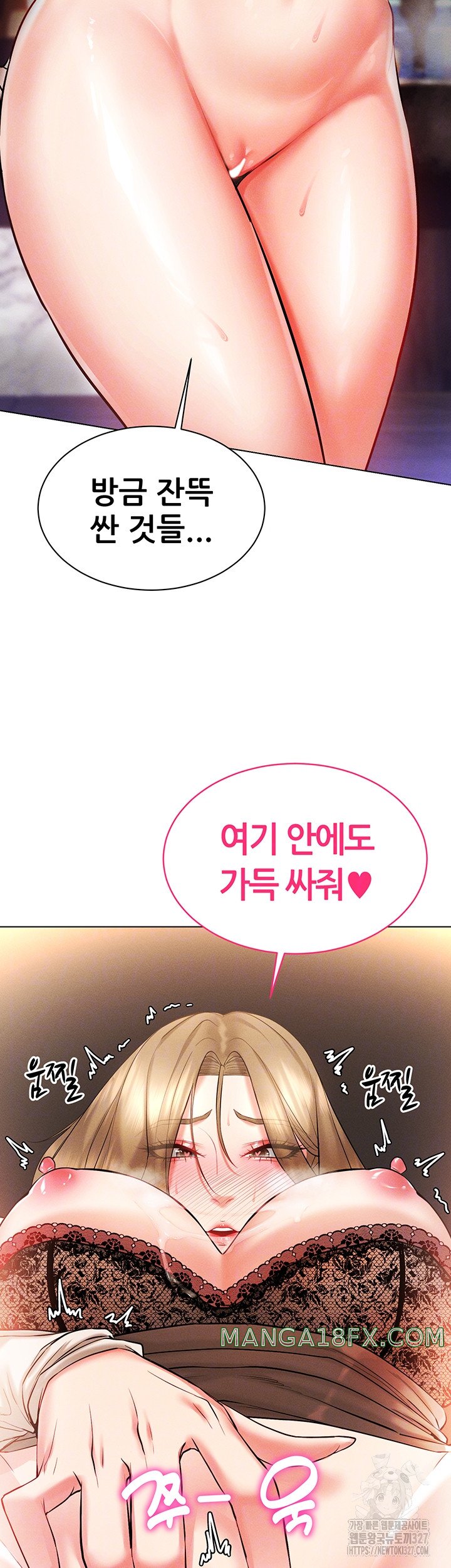 Using Eroge Abilities In Real Life Raw Chapter 7 image 3