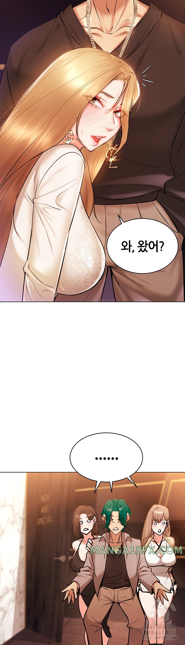 Using Eroge Abilities In Real Life Raw Chapter 7 image 39