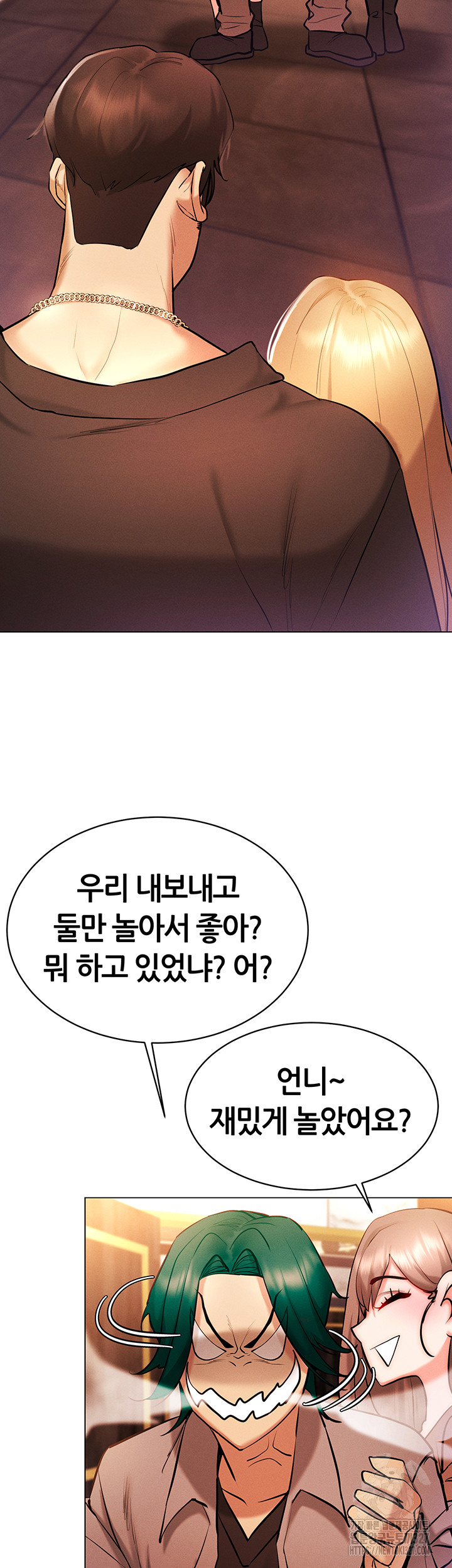 Using Eroge Abilities In Real Life Raw Chapter 7 image 40