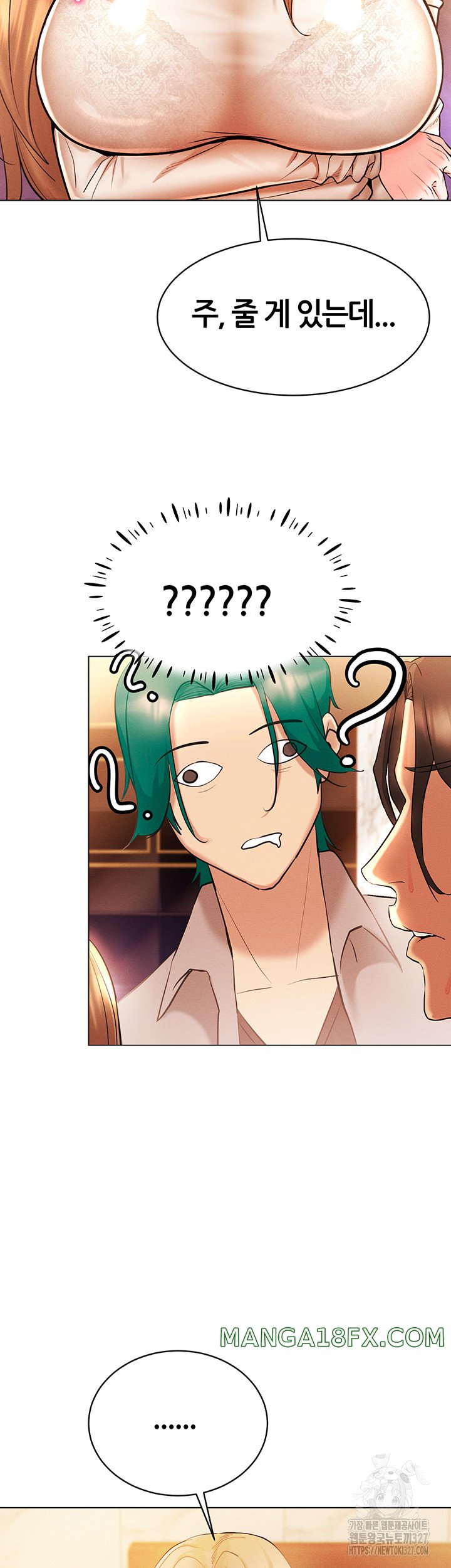 Using Eroge Abilities In Real Life Raw Chapter 7 image 49