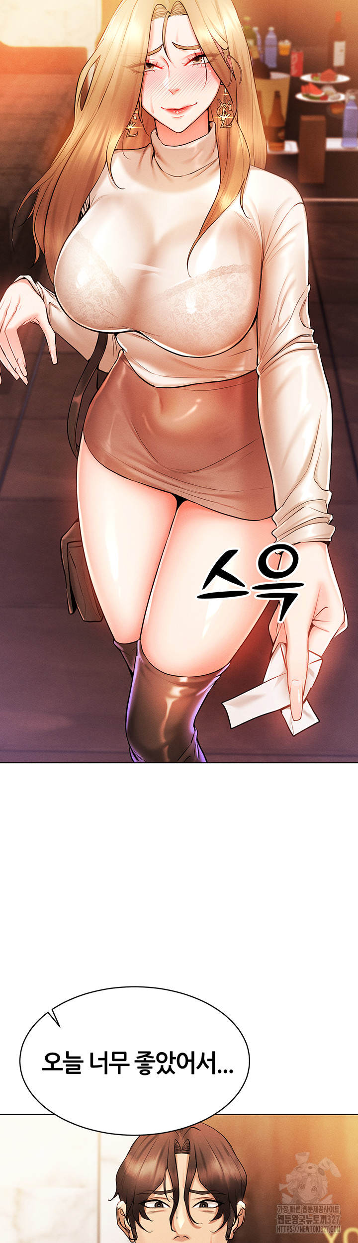 Using Eroge Abilities In Real Life Raw Chapter 7 image 50
