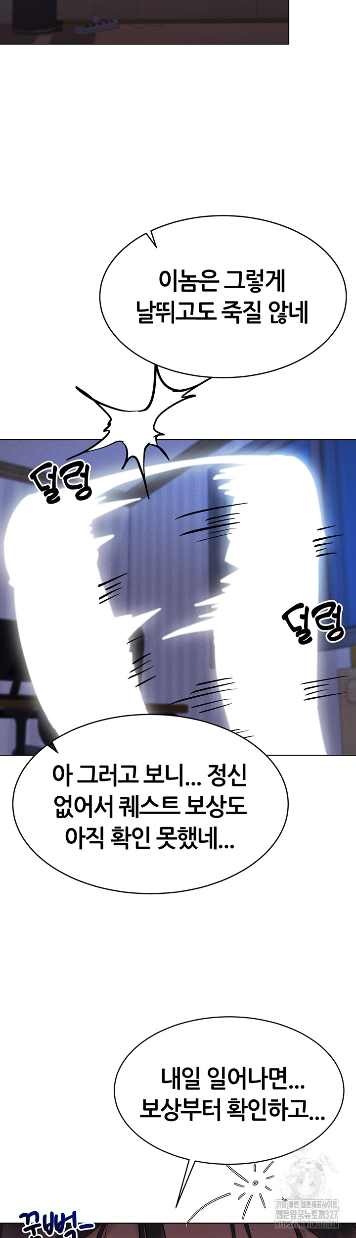Using Eroge Abilities In Real Life Raw Chapter 7 image 55