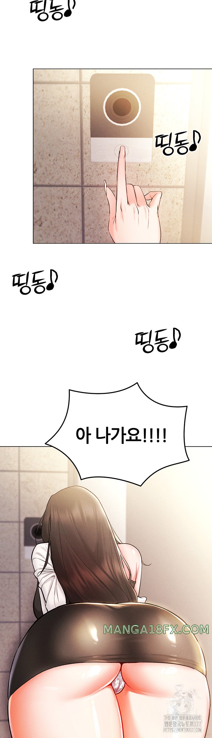 Using Eroge Abilities In Real Life Raw Chapter 7 image 58