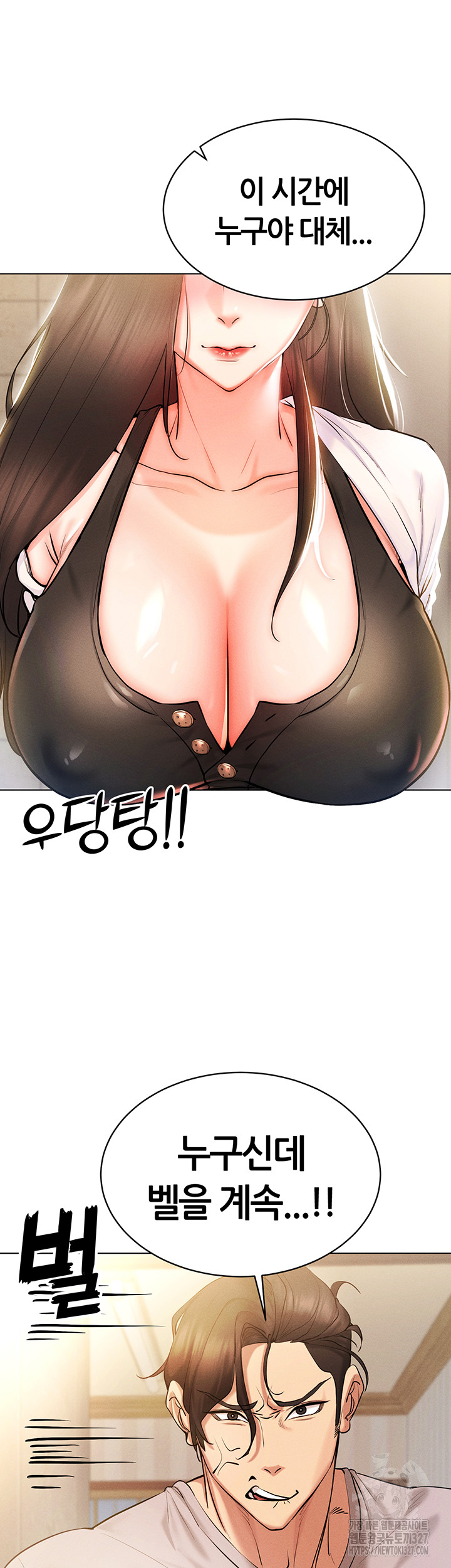 Using Eroge Abilities In Real Life Raw Chapter 7 image 60