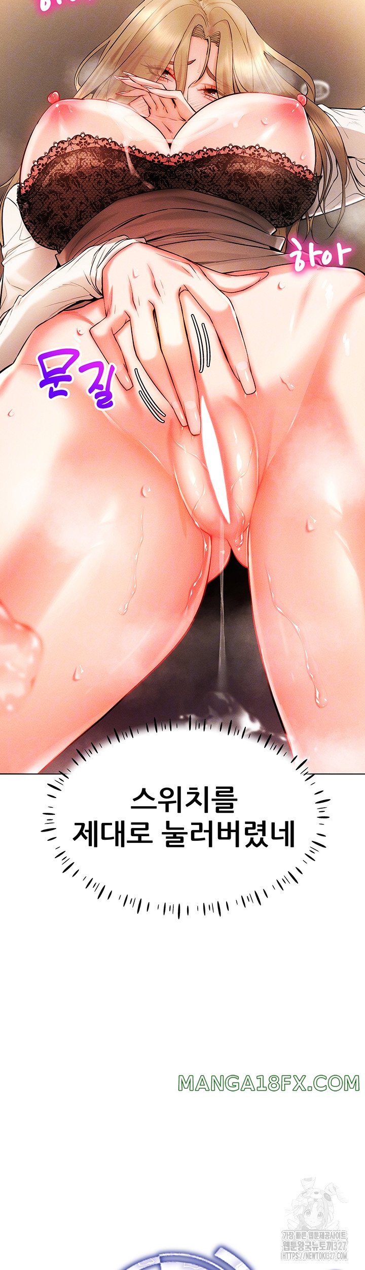 Using Eroge Abilities In Real Life Raw Chapter 7 image 8