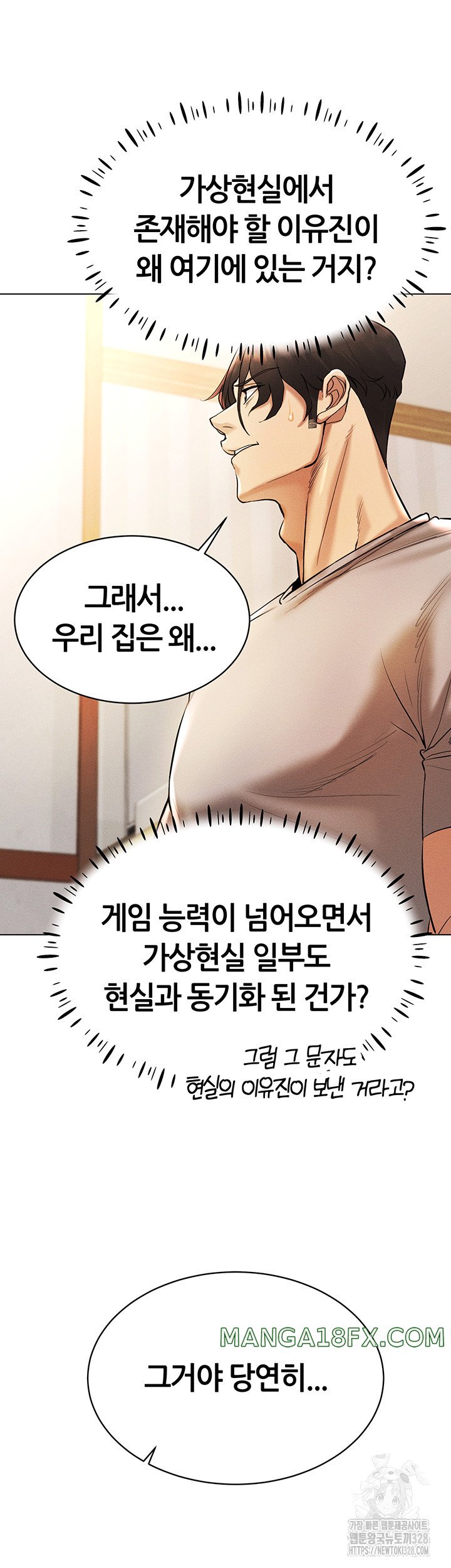 Using Eroge Abilities In Real Life Raw Chapter 8 image 9