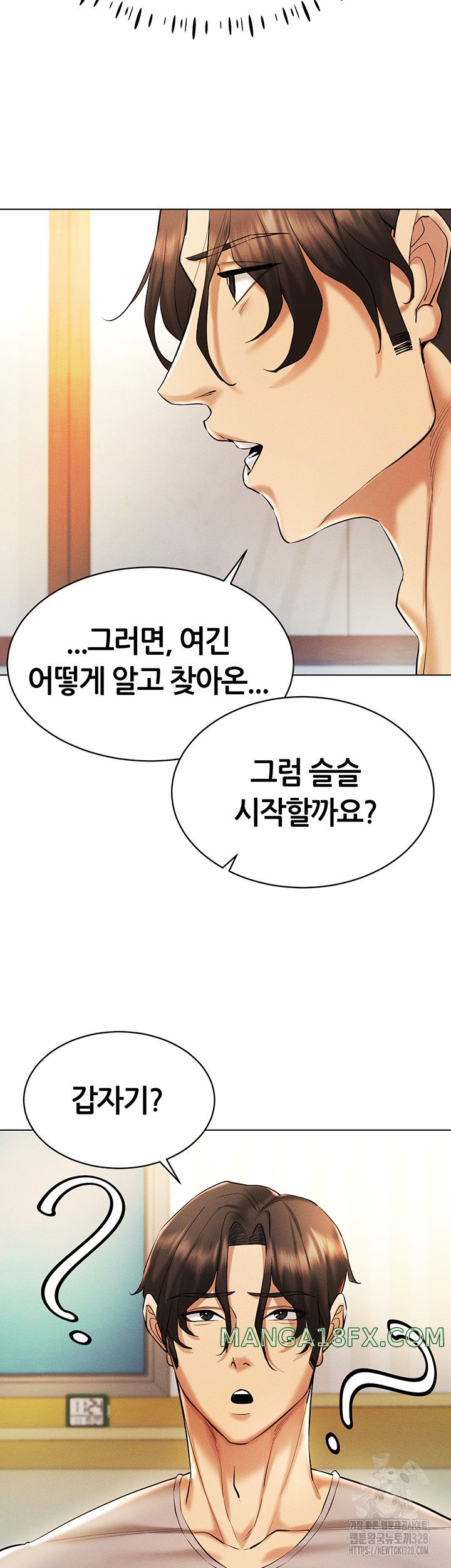 Using Eroge Abilities In Real Life Raw Chapter 8 image 12