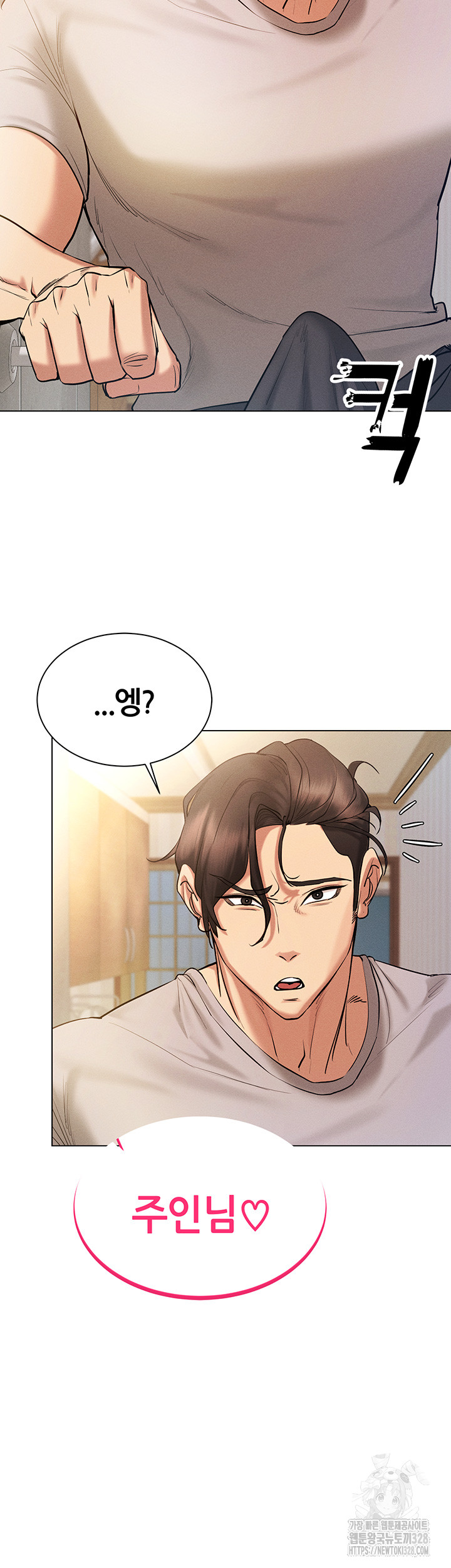 Using Eroge Abilities In Real Life Raw Chapter 8 image 1