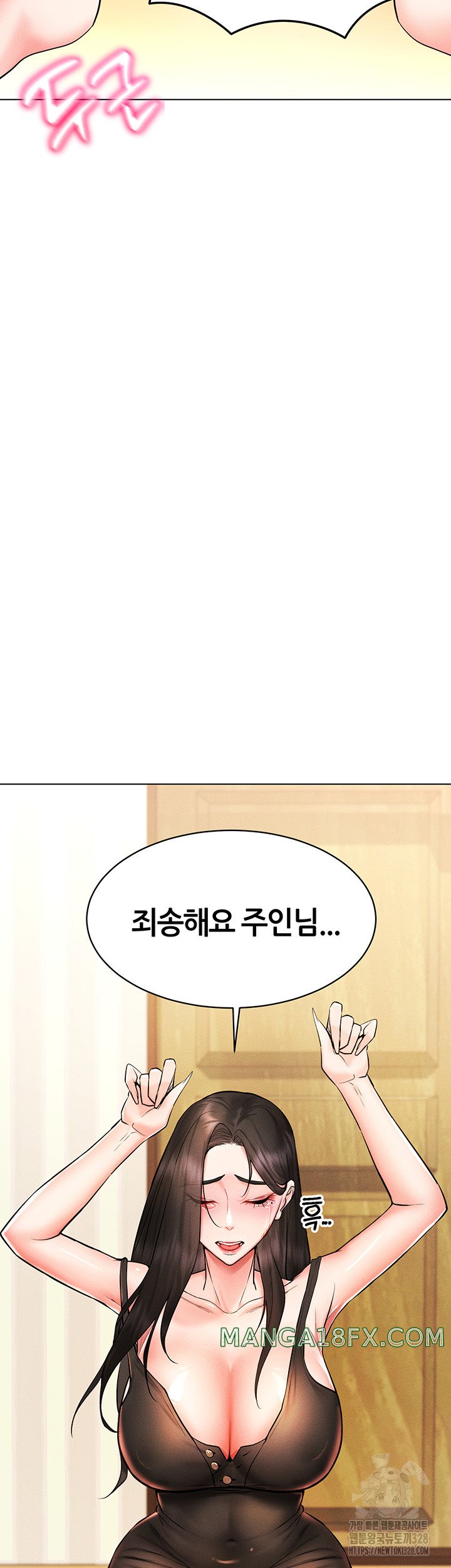 Using Eroge Abilities In Real Life Raw Chapter 8 image 24