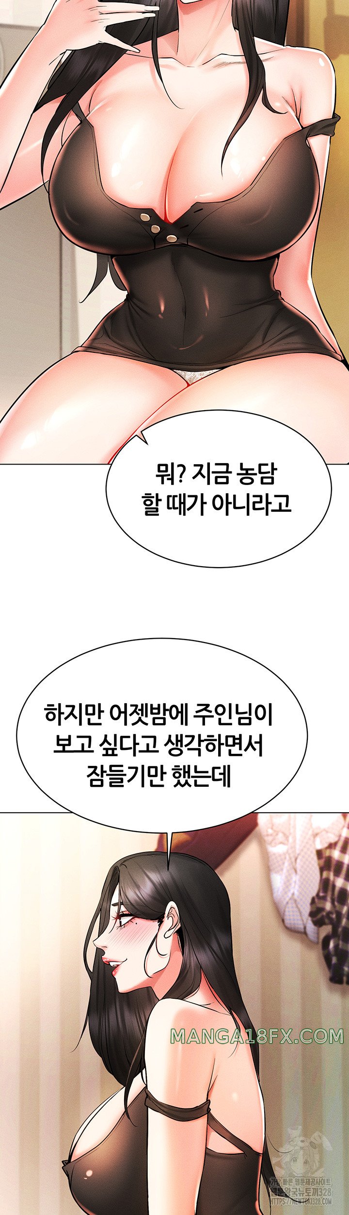 Using Eroge Abilities In Real Life Raw Chapter 8 image 28
