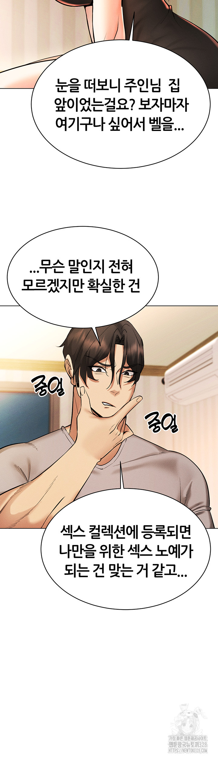 Using Eroge Abilities In Real Life Raw Chapter 8 image 29