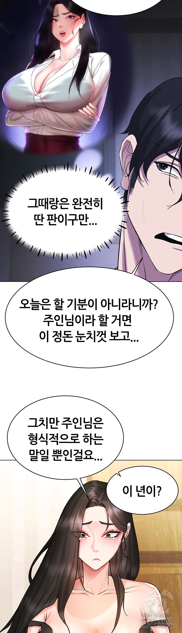 Using Eroge Abilities In Real Life Raw Chapter 8 image 31