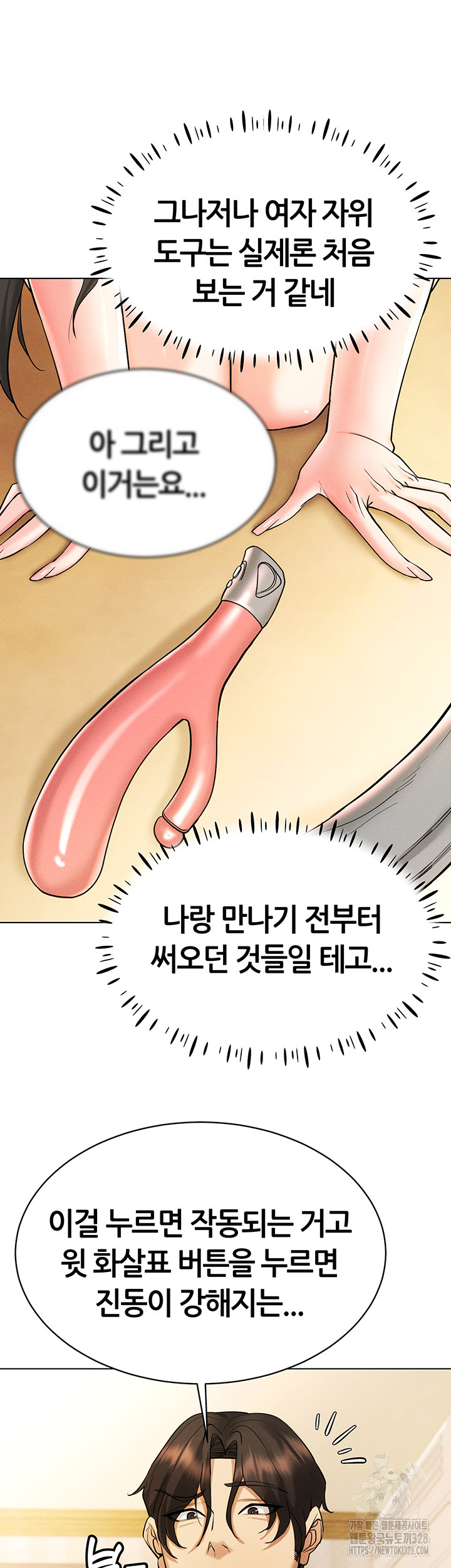 Using Eroge Abilities In Real Life Raw Chapter 8 image 34