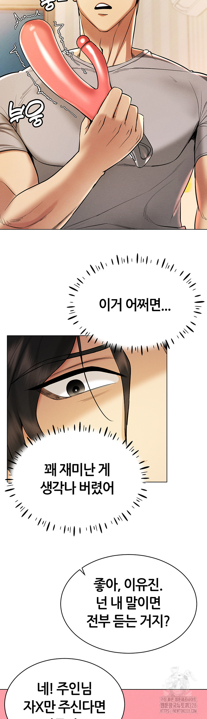 Using Eroge Abilities In Real Life Raw Chapter 8 image 35