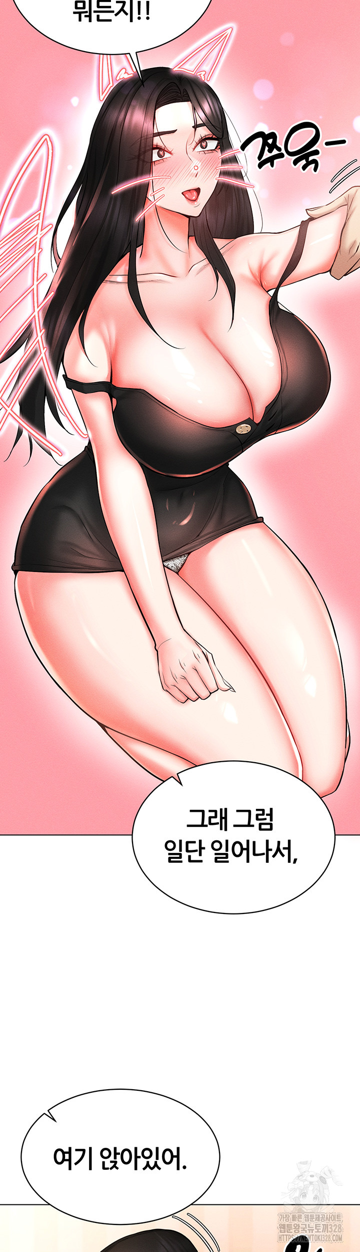 Using Eroge Abilities In Real Life Raw Chapter 8 image 36