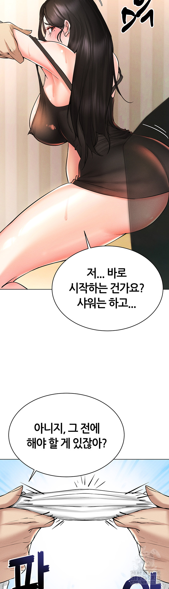 Using Eroge Abilities In Real Life Raw Chapter 8 image 37