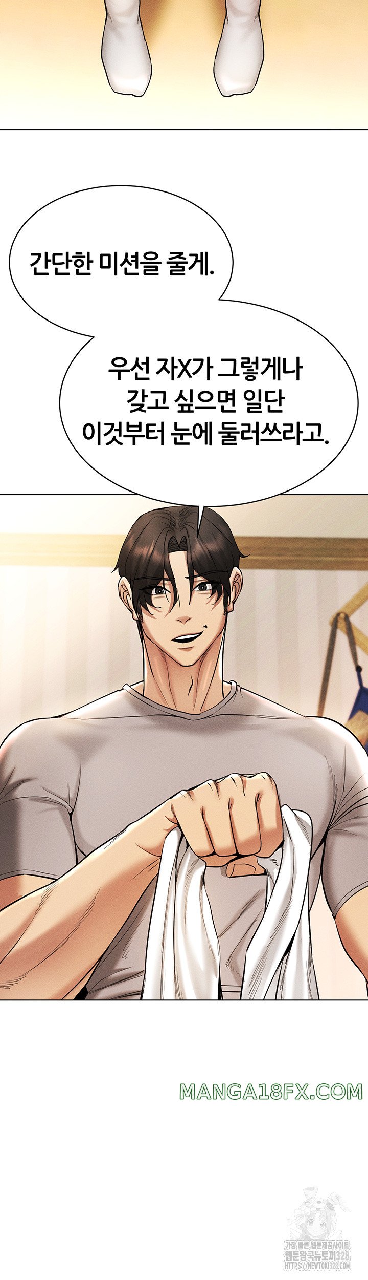 Using Eroge Abilities In Real Life Raw Chapter 8 image 40