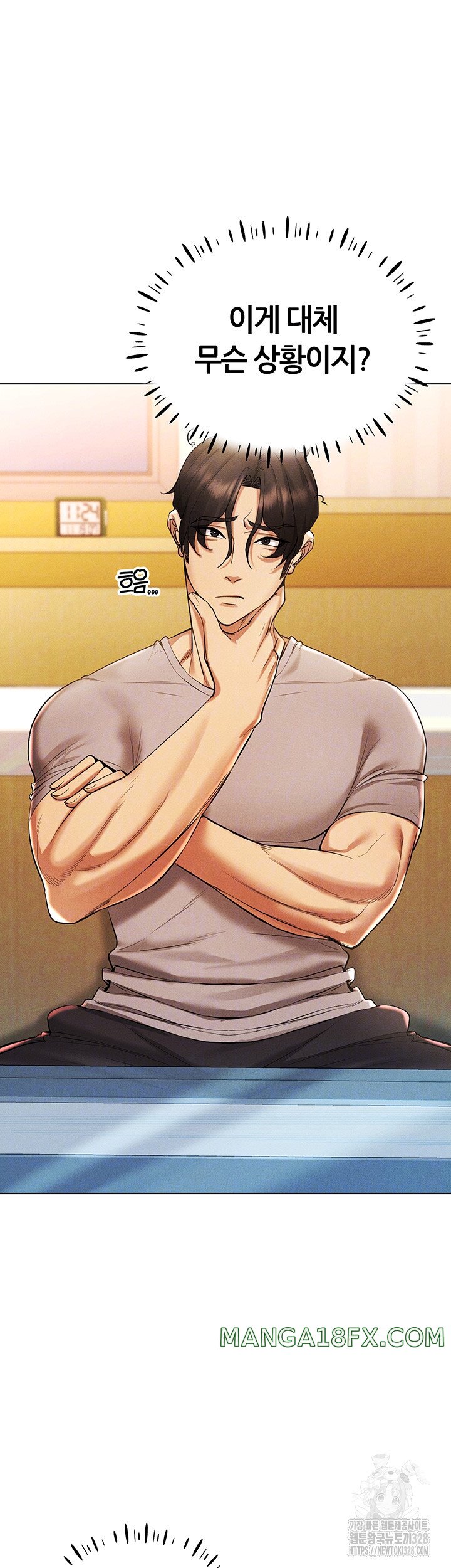 Using Eroge Abilities In Real Life Raw Chapter 8 image 5