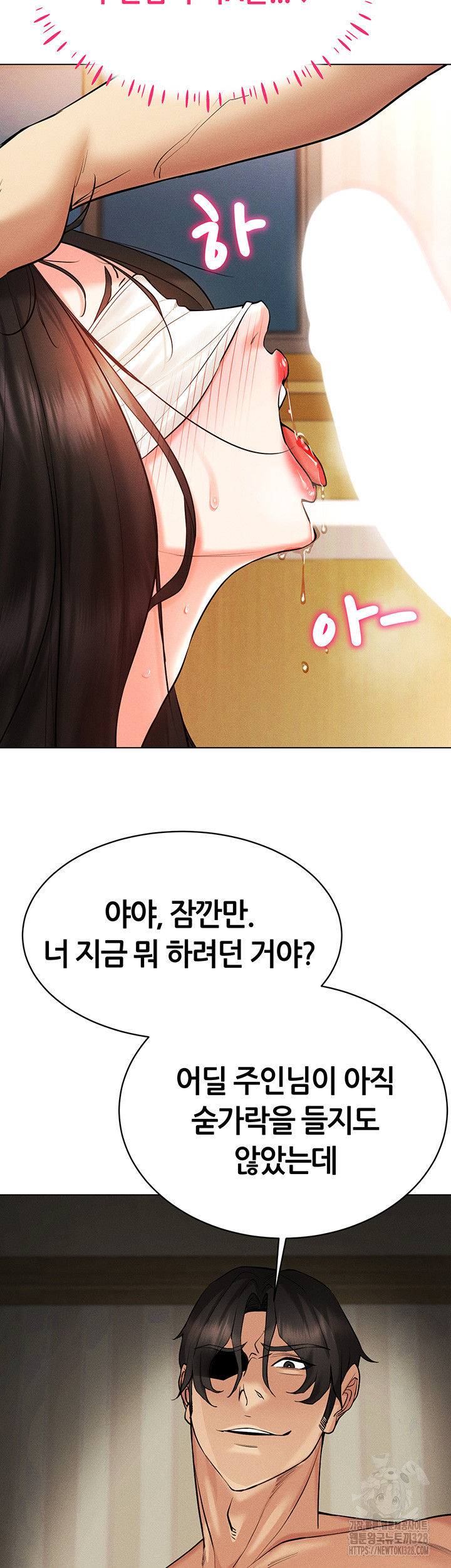 Using Eroge Abilities In Real Life Raw Chapter 8 image 59