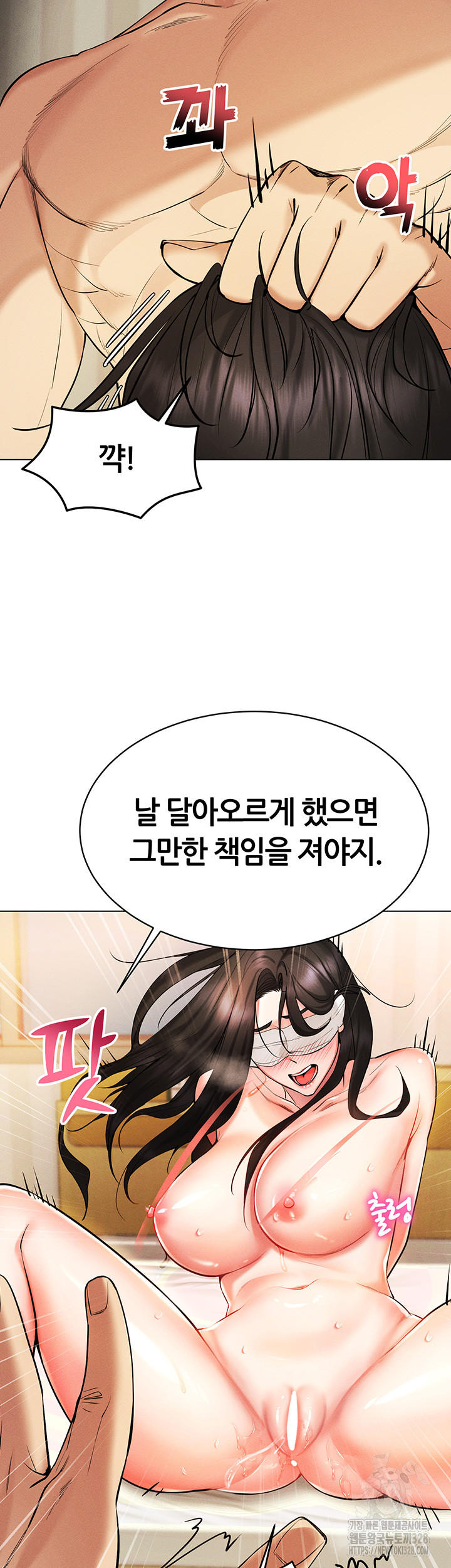 Using Eroge Abilities In Real Life Raw Chapter 8 image 60