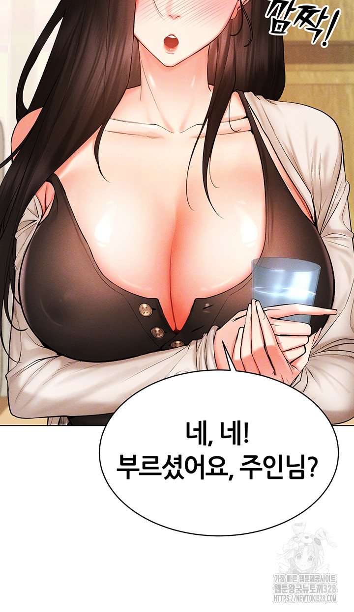Using Eroge Abilities In Real Life Raw Chapter 8 image 8