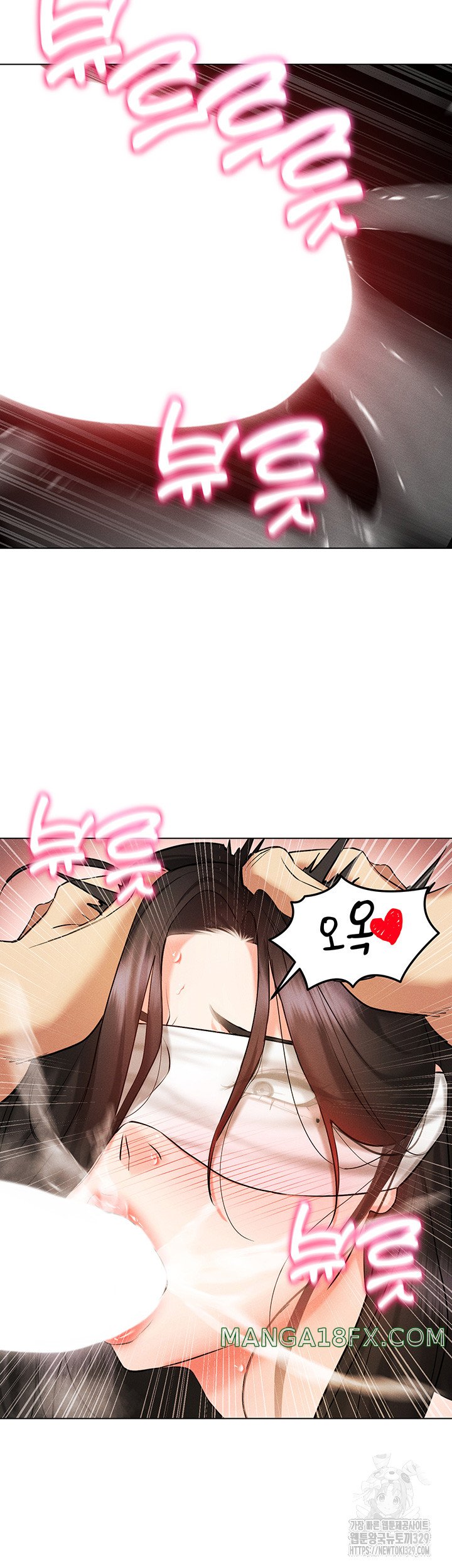 Using Eroge Abilities In Real Life Raw Chapter 9 image 16