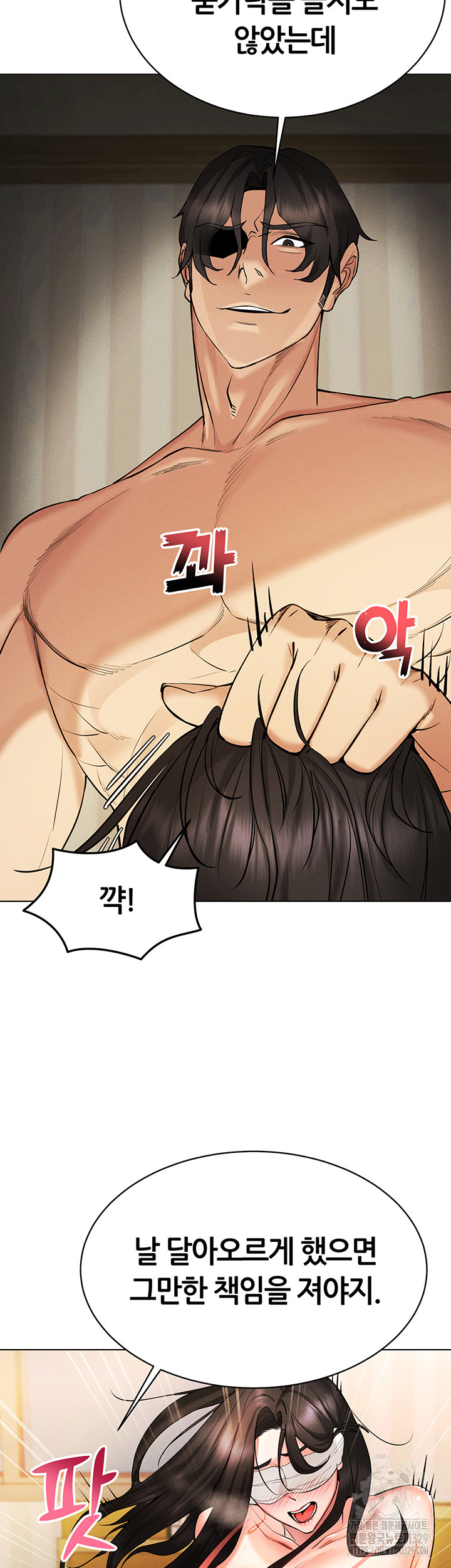 Using Eroge Abilities In Real Life Raw Chapter 9 image 1