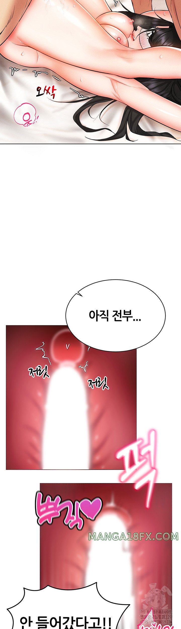 Using Eroge Abilities In Real Life Raw Chapter 9 image 22