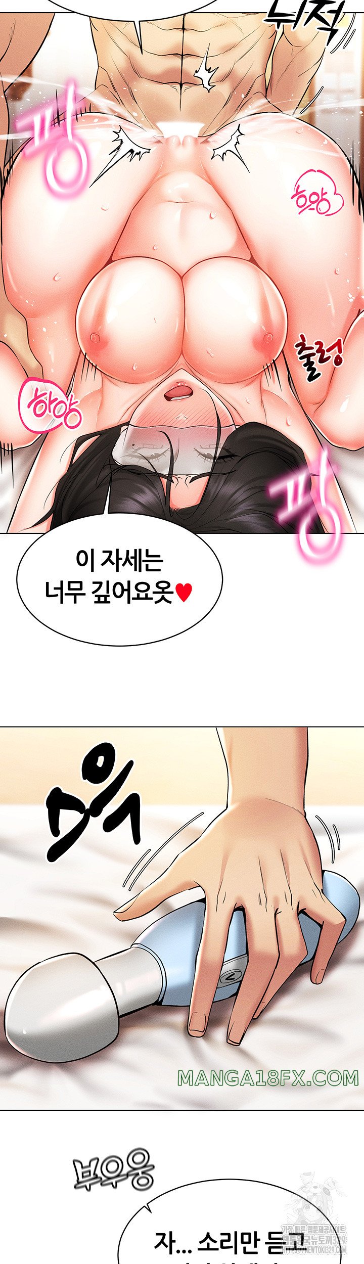 Using Eroge Abilities In Real Life Raw Chapter 9 image 24