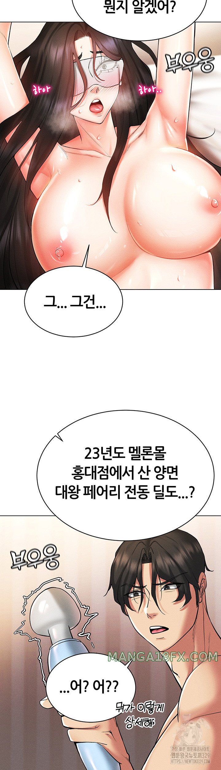 Using Eroge Abilities In Real Life Raw Chapter 9 image 25