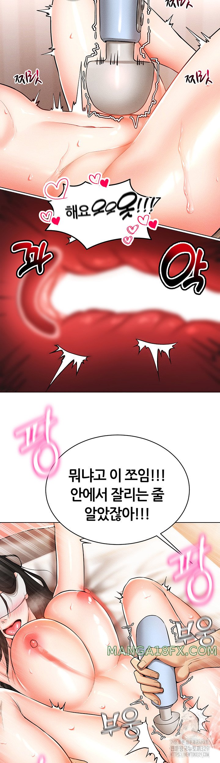 Using Eroge Abilities In Real Life Raw Chapter 9 image 28