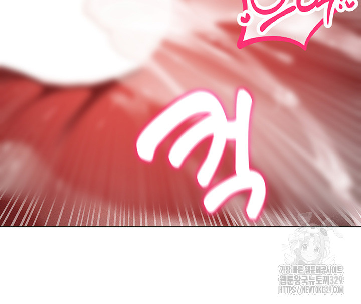 Using Eroge Abilities In Real Life Raw Chapter 9 image 32