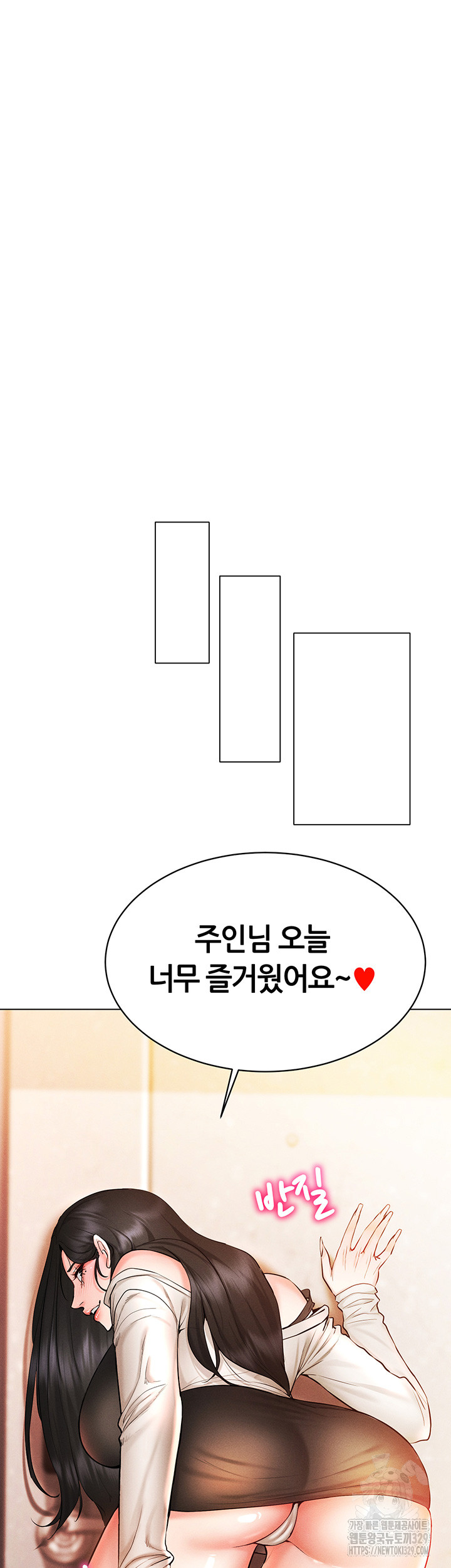 Using Eroge Abilities In Real Life Raw Chapter 9 image 48