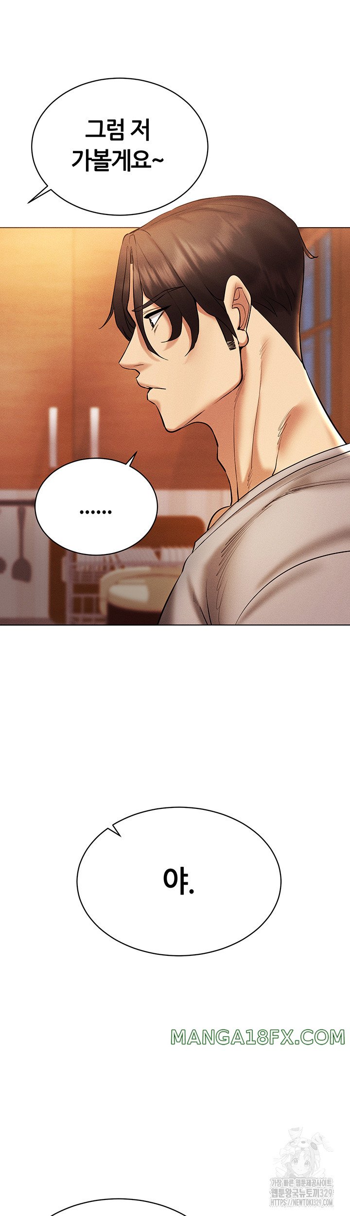 Using Eroge Abilities In Real Life Raw Chapter 9 image 51