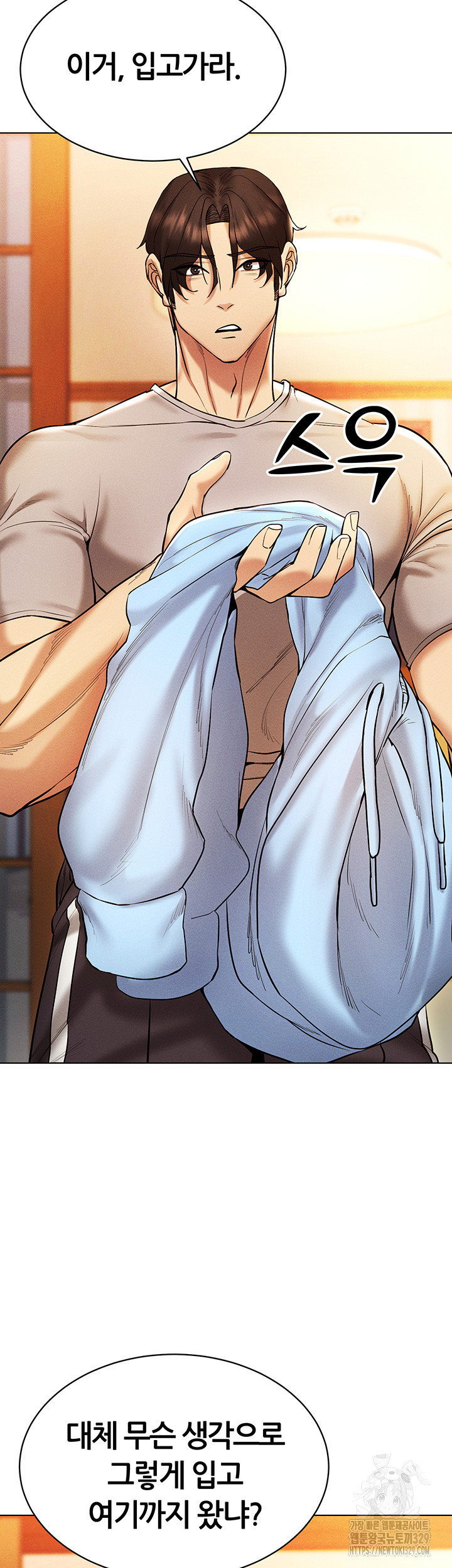 Using Eroge Abilities In Real Life Raw Chapter 9 image 52