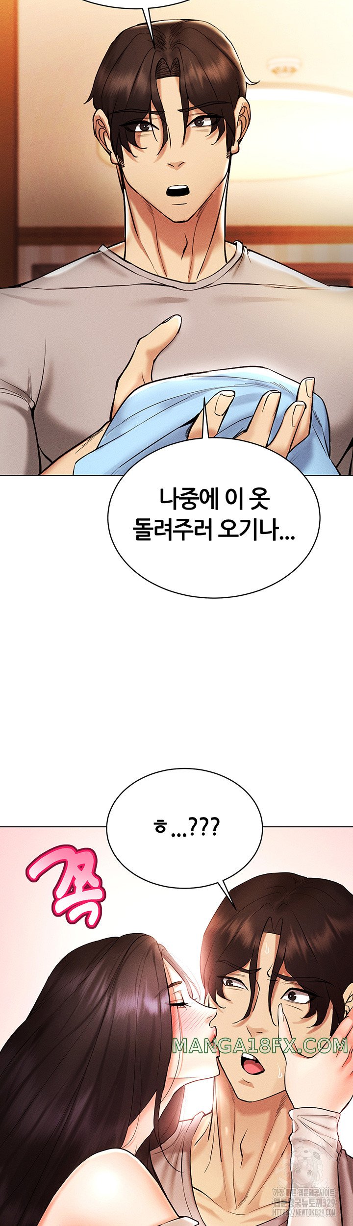 Using Eroge Abilities In Real Life Raw Chapter 9 image 53