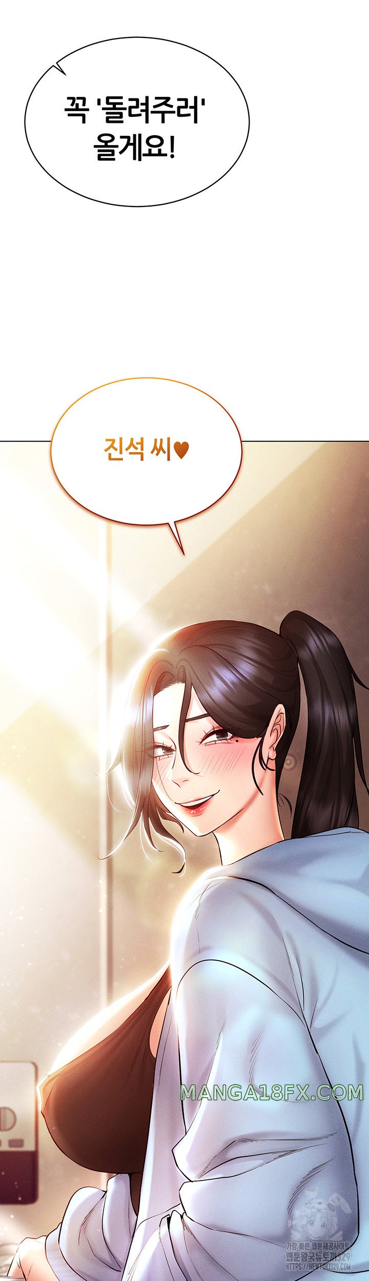 Using Eroge Abilities In Real Life Raw Chapter 9 image 57