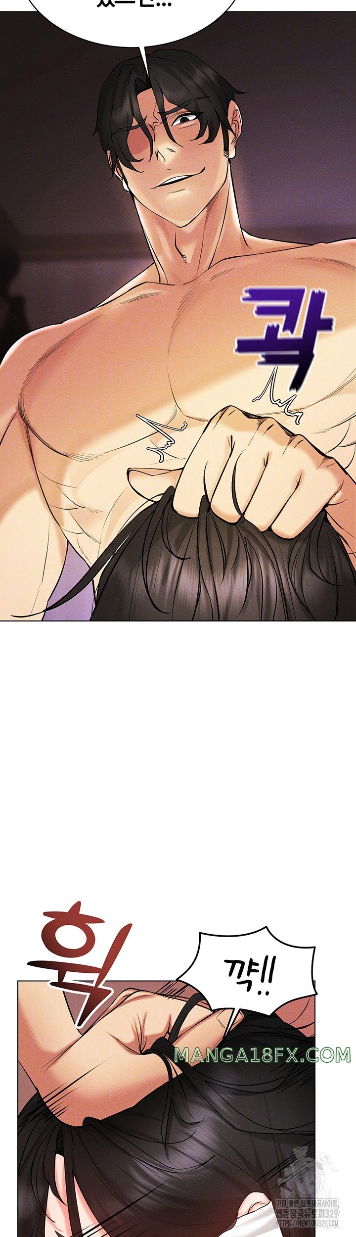 Using Eroge Abilities In Real Life Raw Chapter 9 image 6
