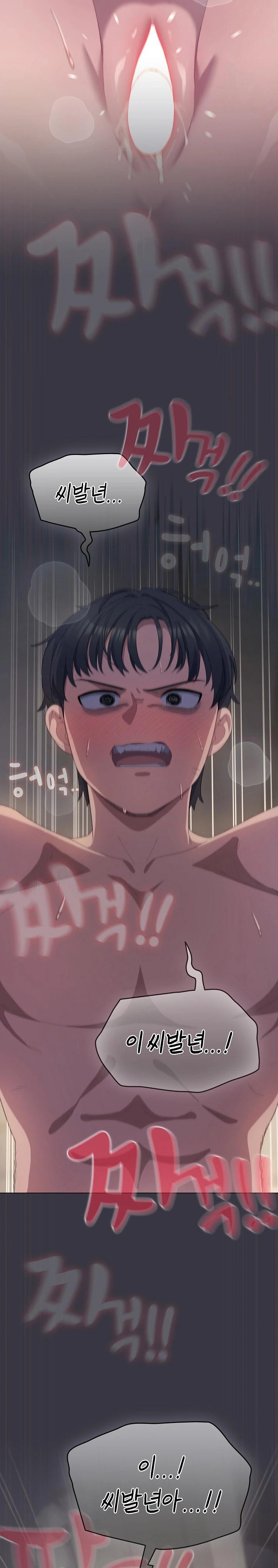 The General Is Here! Raw Chapter 22 image 26